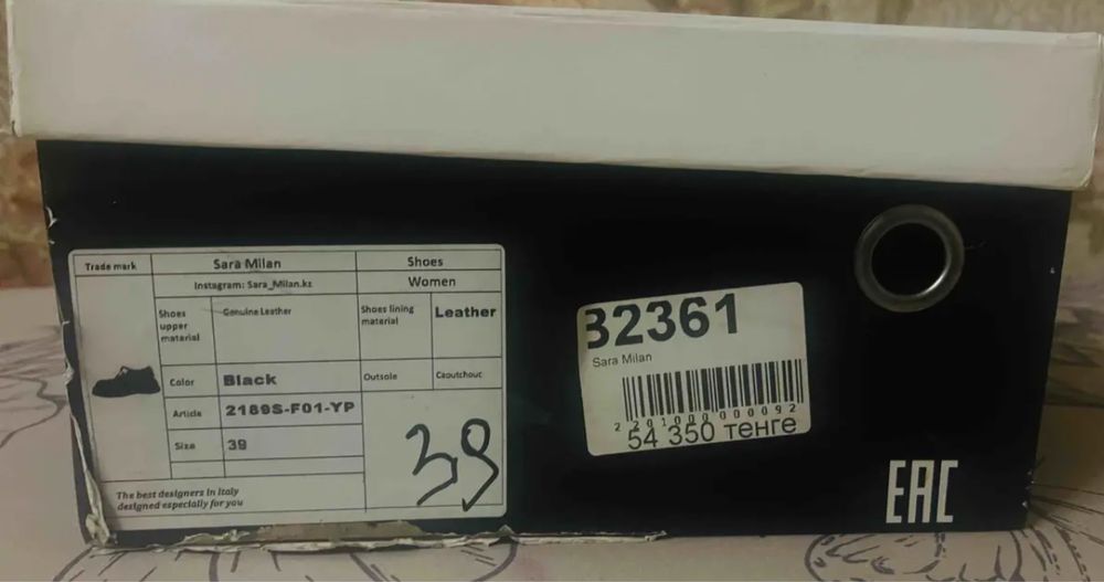 Лоферы 39 размер