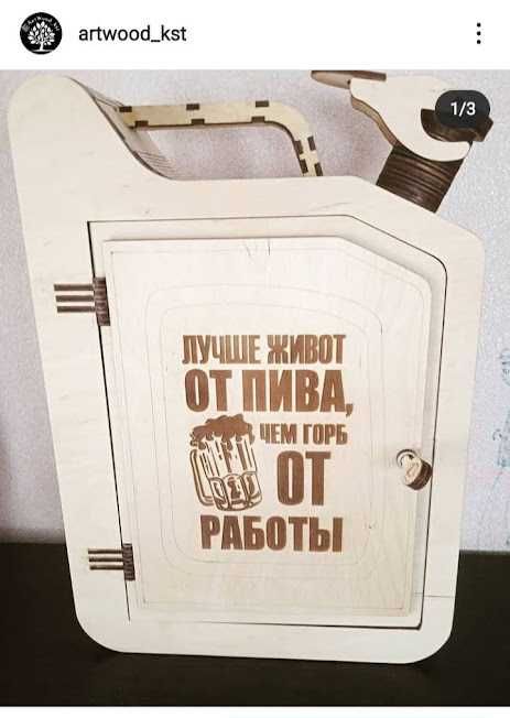 Мастерская Лазерной Резки и 3Д печать !