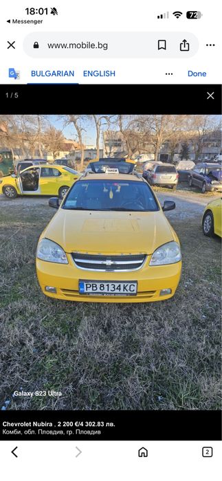 Chevrolet Nubira