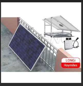 Соларна система Plug and Play