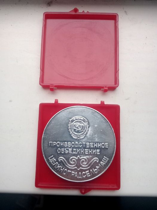 Настольны медаль Ленин