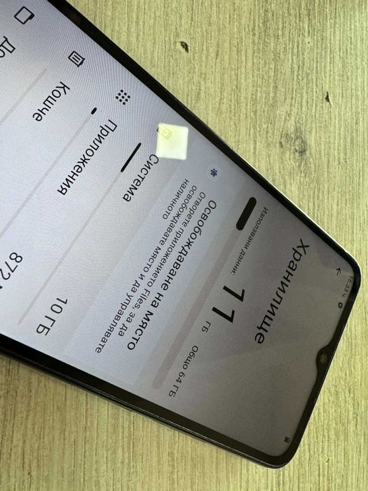 Xiaomi Redmi A2+ 64GB 3GB RAM Dual