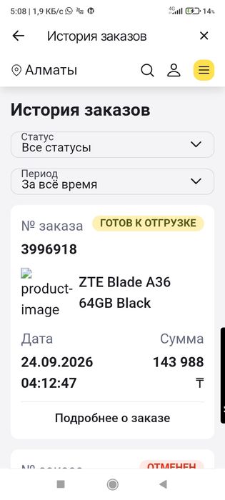Продам смартфон ZTE blade A36 64Gb black