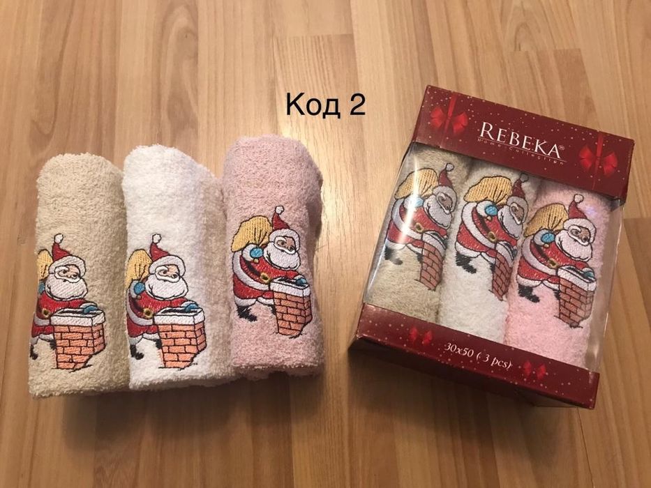 Три броя кухненски кърпи с бродерия  12лв