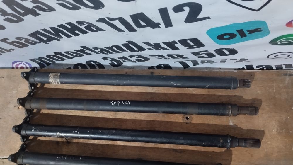 Кардан передний  х5 е53 3.0/4.4