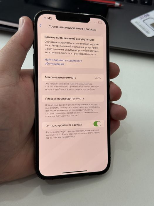 Iphone 12pro max 256gb 74%