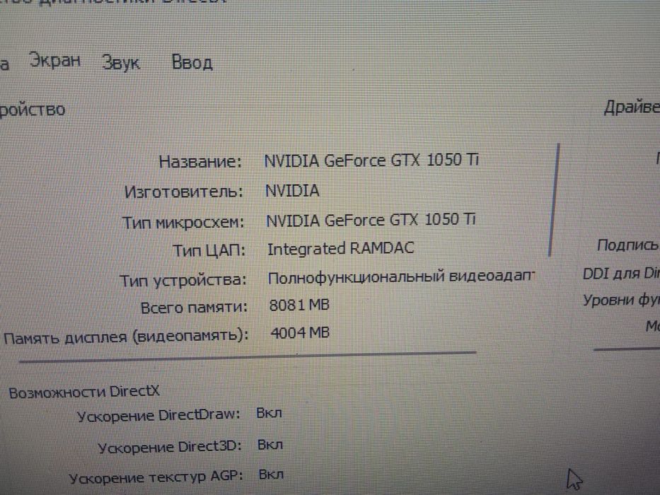 Продам системник, можно по частям.