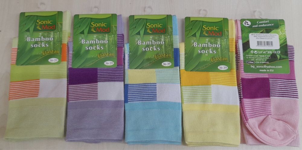 Български чорапи