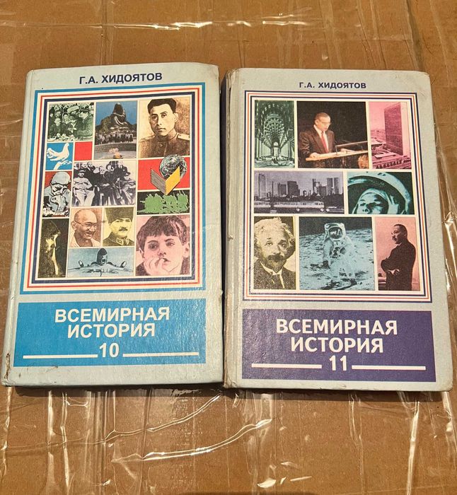 Продам книги учебники