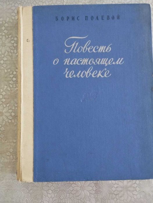 Продается книга реоритетная.