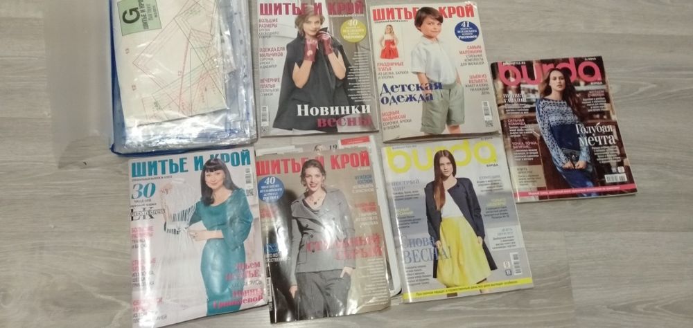 Продам журналы шитья для самоучитель