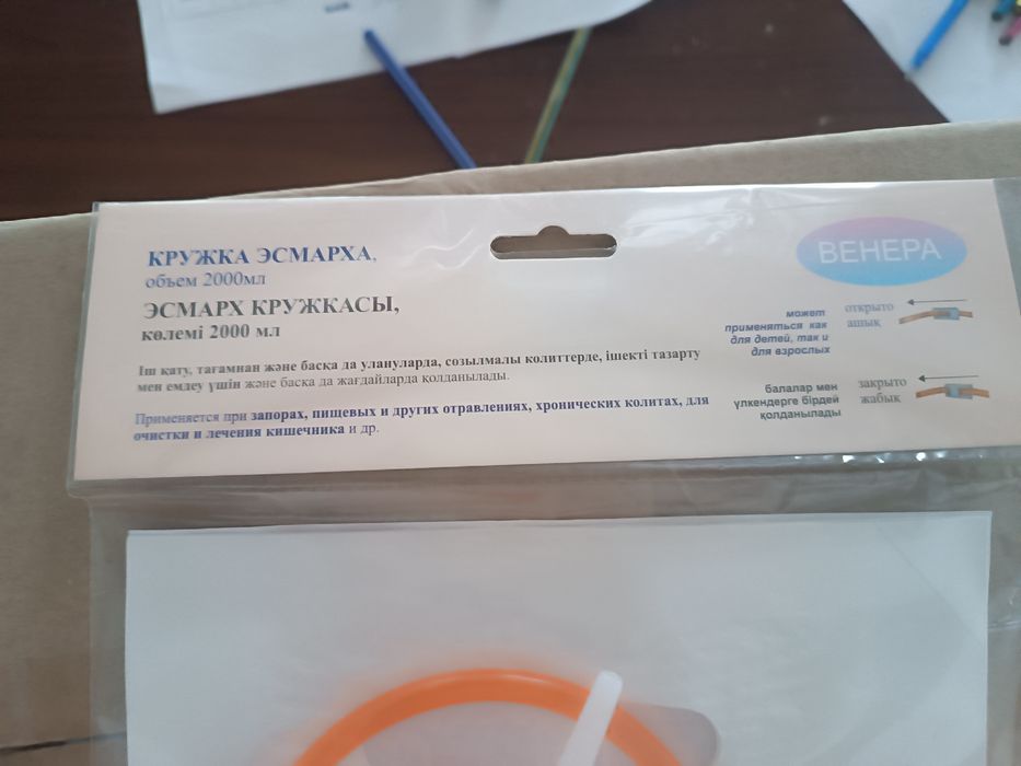 Ескі транссексуалдар