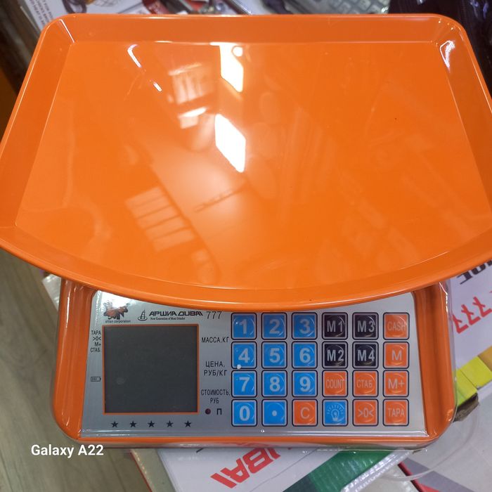 Tarozi 40 kg Весы 40 кг