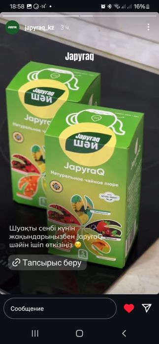 Ищем партнера инвестора