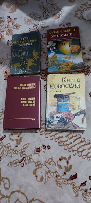 Книги разные в отличном состоянии