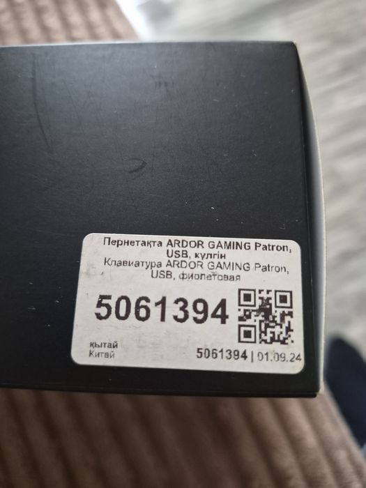 Продам игровую клавиатуру.