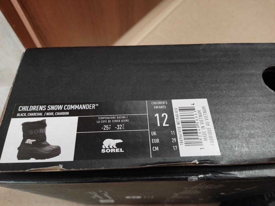 Детски апрески  Sorel