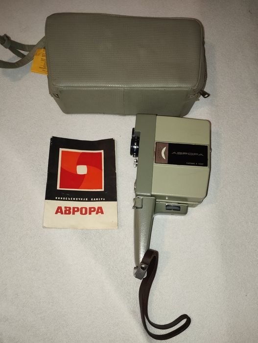 Кино камера АВРОРА