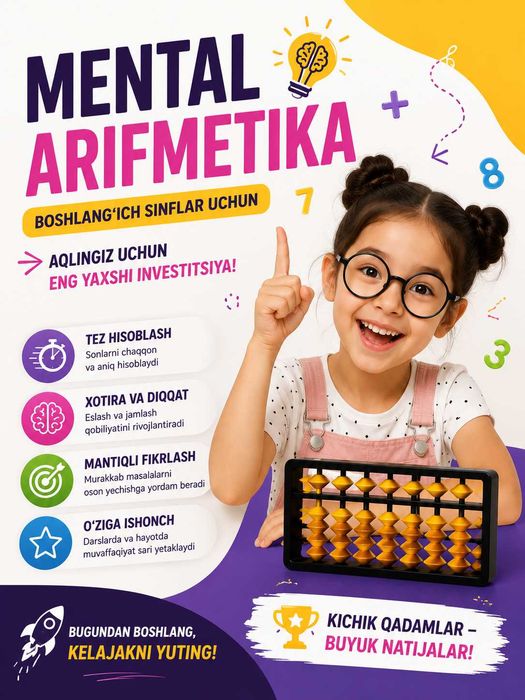 Mental arifmetika kursi boshlang‘ich sinflar uchun