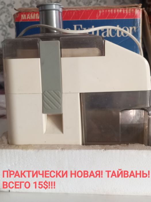 Практически НОВАЯ, КОМПАКТНАЯ НЕ Китай!!!Смешная цена 15$!