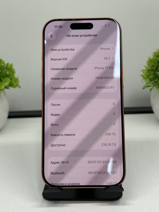 Iphone 17 Pro 256 gb  Физ Sim (EAC)