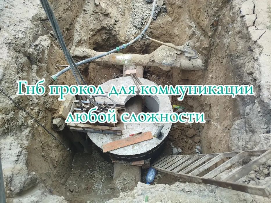 Септик под ключ!