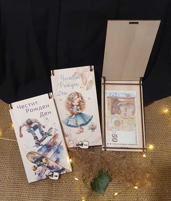 Дървен плик/кутия за пари за сватба, кръщене, рожден ден, абитуриенти