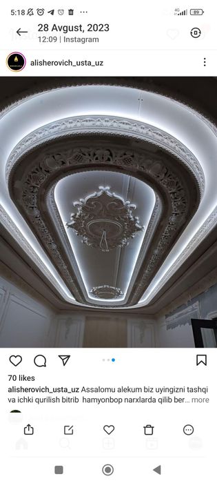 Подключ ремонт квартира дом