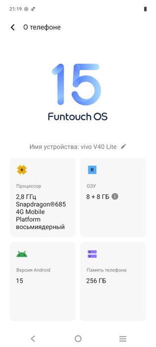 Vivo v 40 lite 256gb