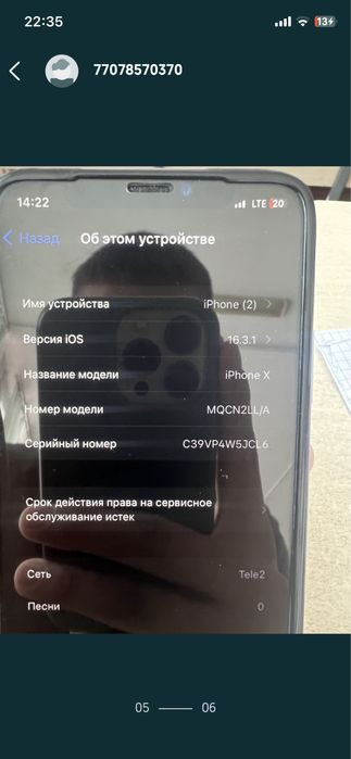 Айфон х 256гб