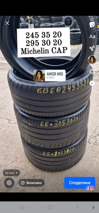 245 35 20/305 30 20 Michelin Pilot sport Cap2 DOT 23 Замъка Ямбол