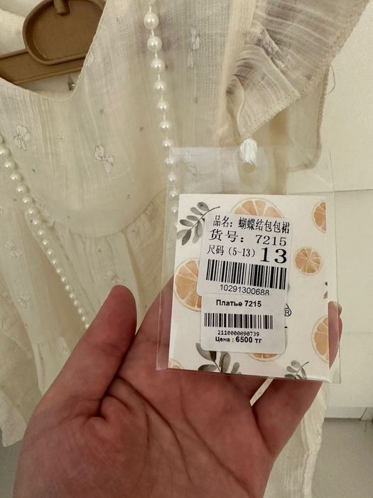 Продам платье на девочку