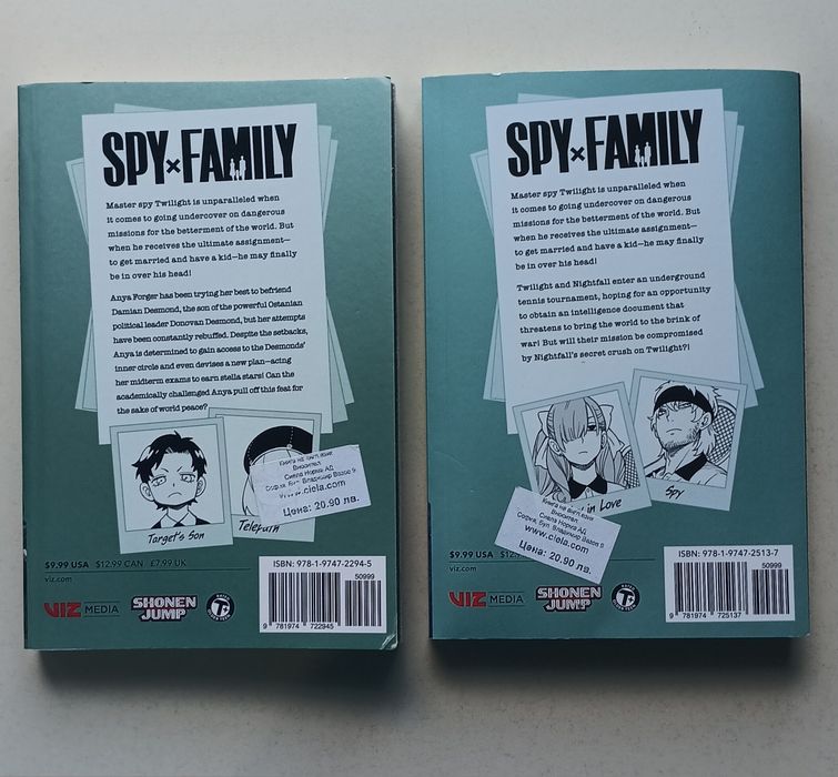 Продавам манги - Spy x Family
