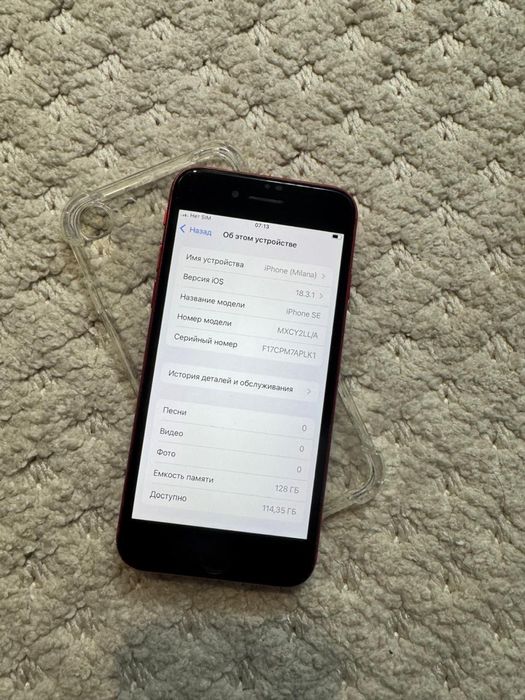 Iphone SE, 128 гб, состояние хорошее