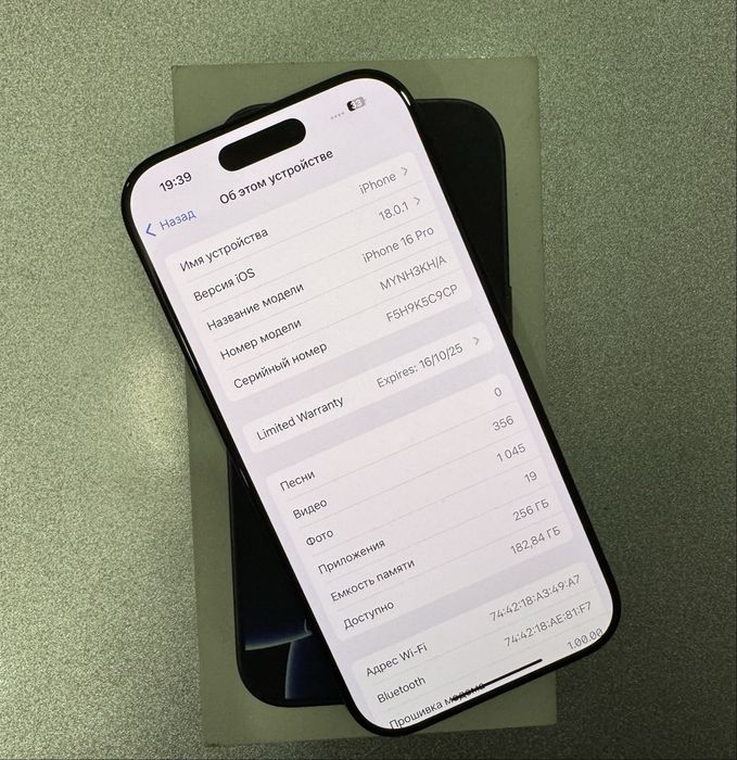 Iphone 16 pro 256 / 100% / 55 sikl