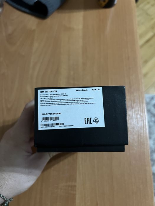 Samsung Galaxy S10 Lite