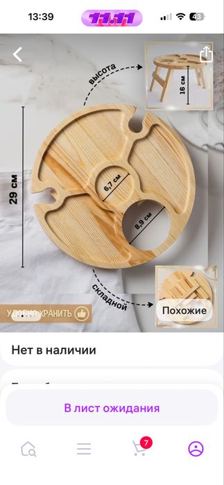 Тыква оранжевая кастрюля