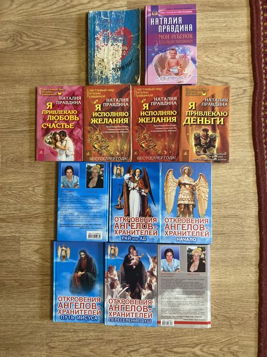 Мотивационные книги