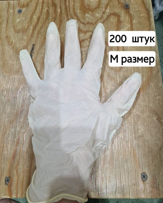 Медицинский перчатки 100 шт 1700 тг