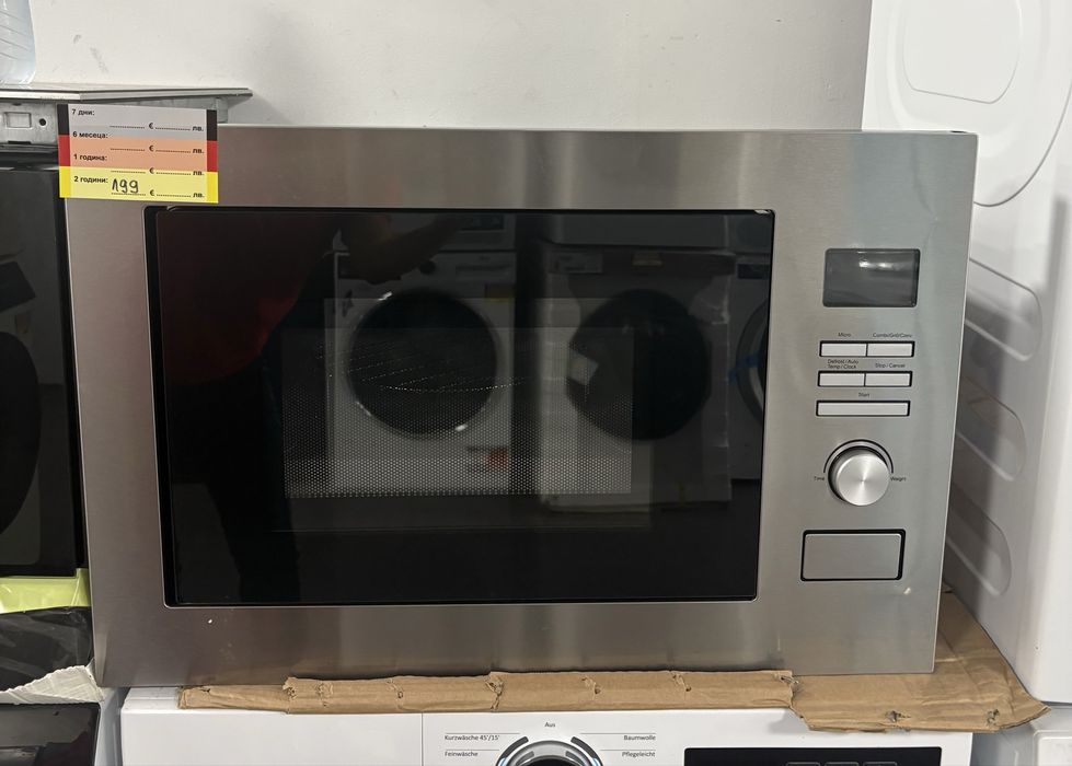 Микровълнова фурна Bomann MWG 3001 H EB