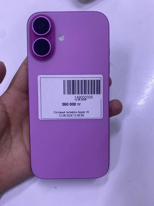Apple. Iphone 16