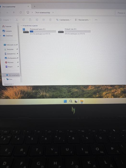 Acer nitro v15 ноутбук