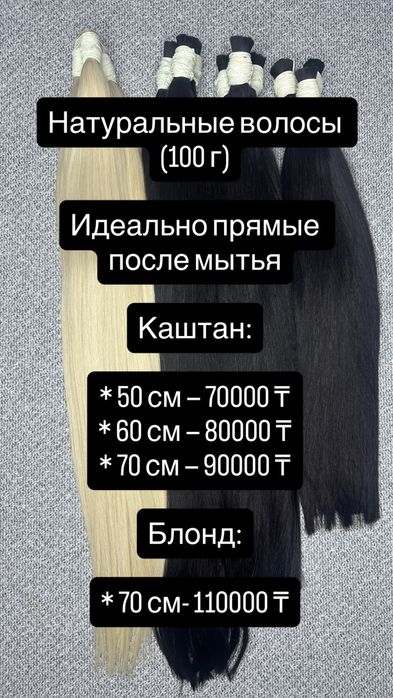 Наращивание волос Афрокудри Афрокосы кудри косы