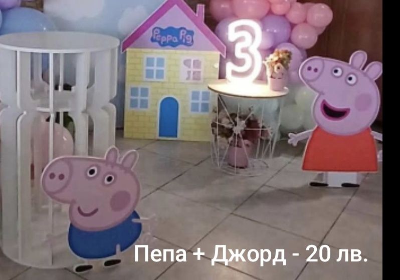 Арки, фонове и фигури под наем