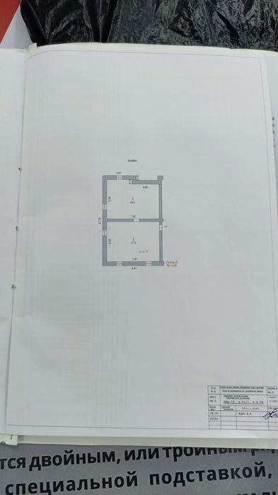 Помещение в 12мкр в Актобе обмен варианты