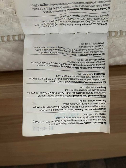 Продавам спалня Икеа с матрак Тед