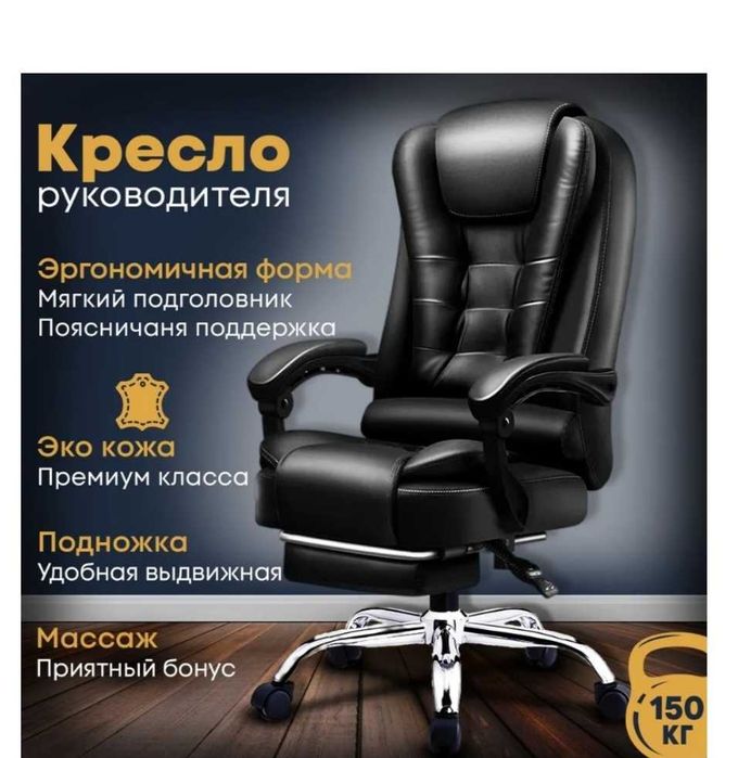продается офисное кресло - новое