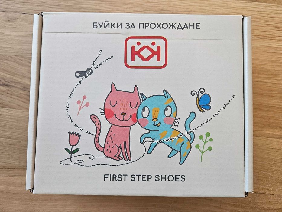 Буйки за прохождане Колев и Колев зимни 16/17 размер цвят ванилия