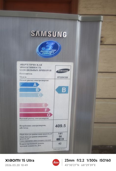 Продается холодильник Самсунг