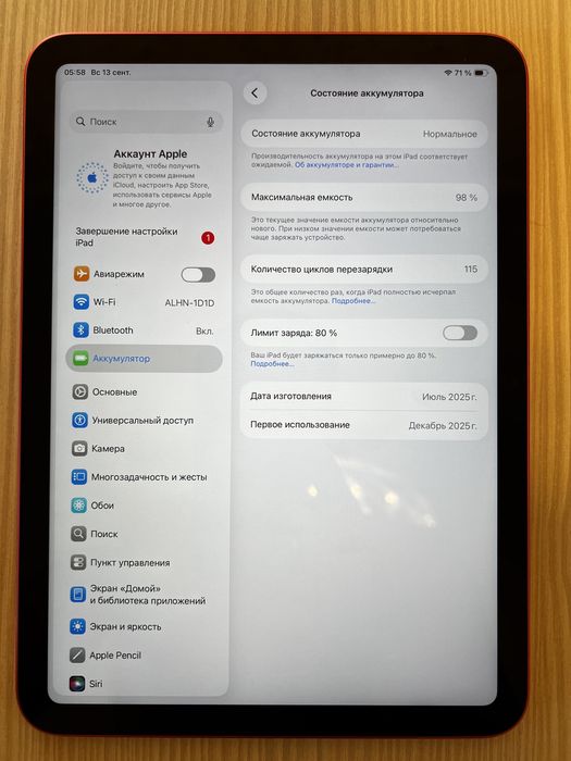 iPad A16 Розовый, 128 гб. 98%